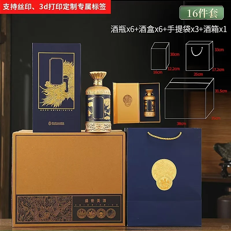 发现宝藏！送礼必备的高端白酒礼盒?