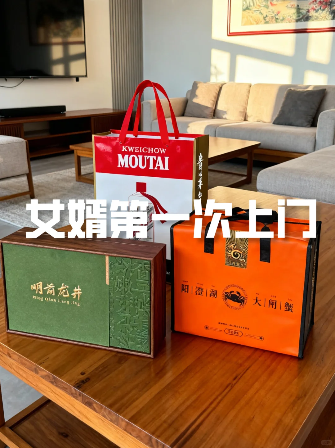 请网友们看看这份?礼怎么样？