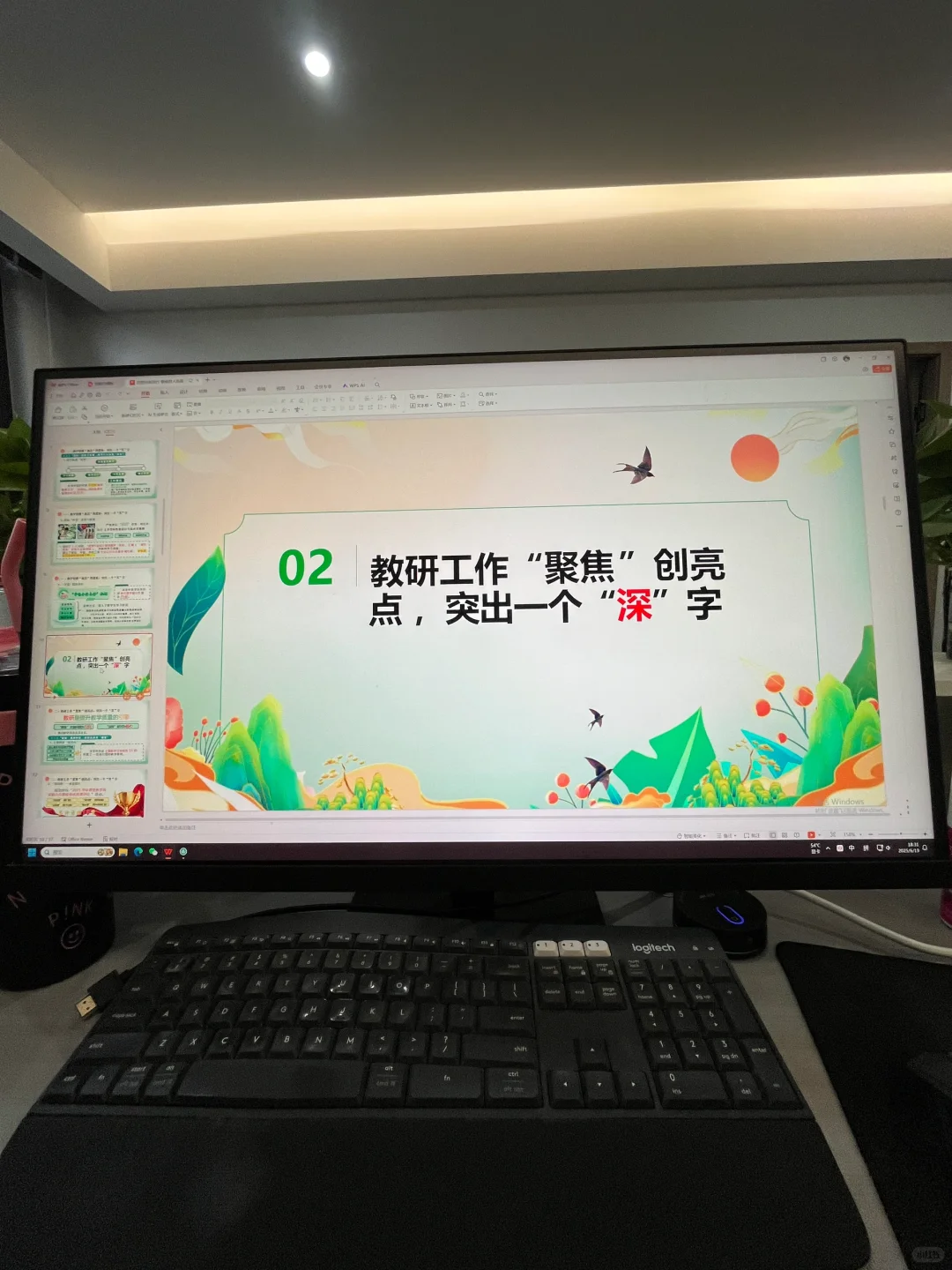 校长说:这份教导处总结很到位❗