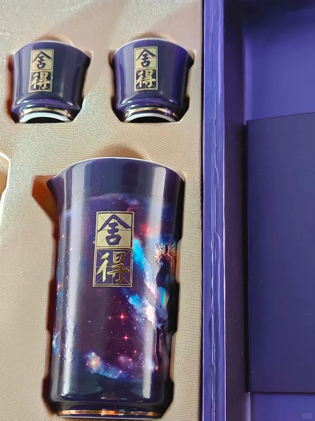 好漂亮的小酒！