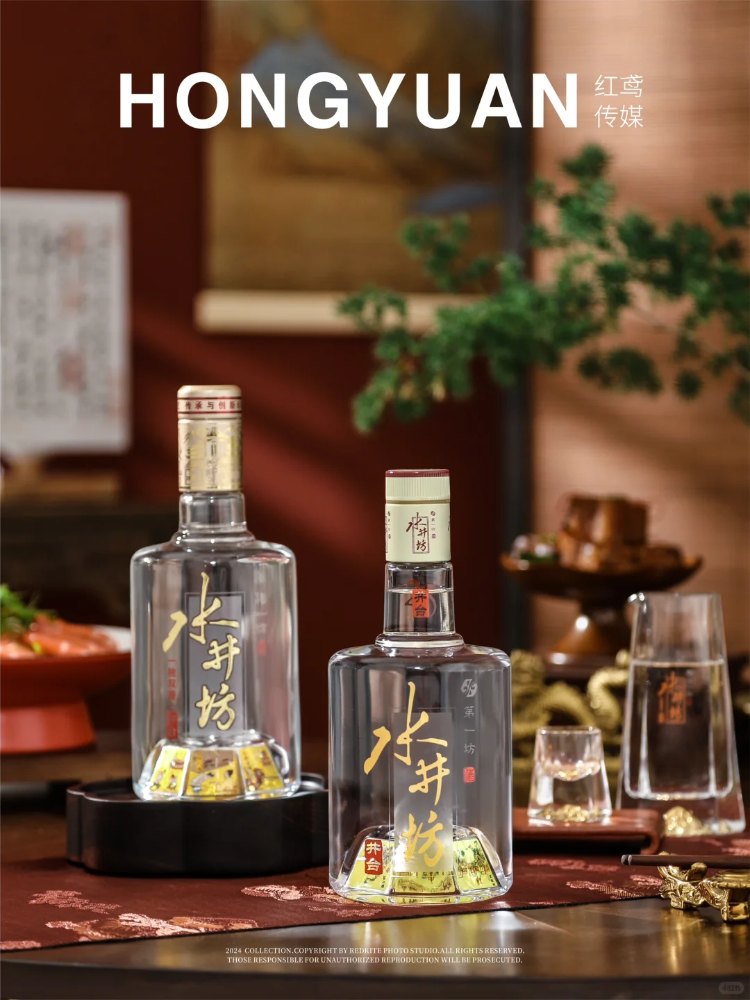 产品摄影｜白酒周年氛围图怎么拍