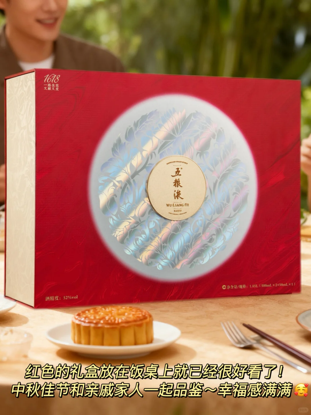 当中秋饭桌上出现这个。。要被全家人围着夸！！