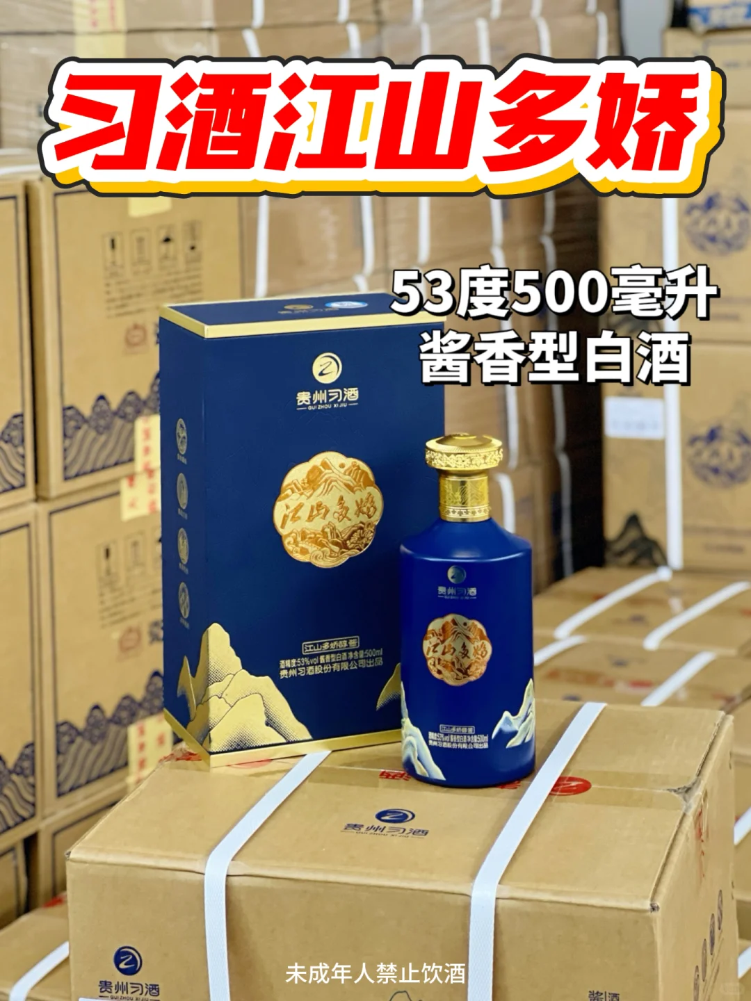 拒绝中间商❌大牌酱酒源头渠道来了‼️