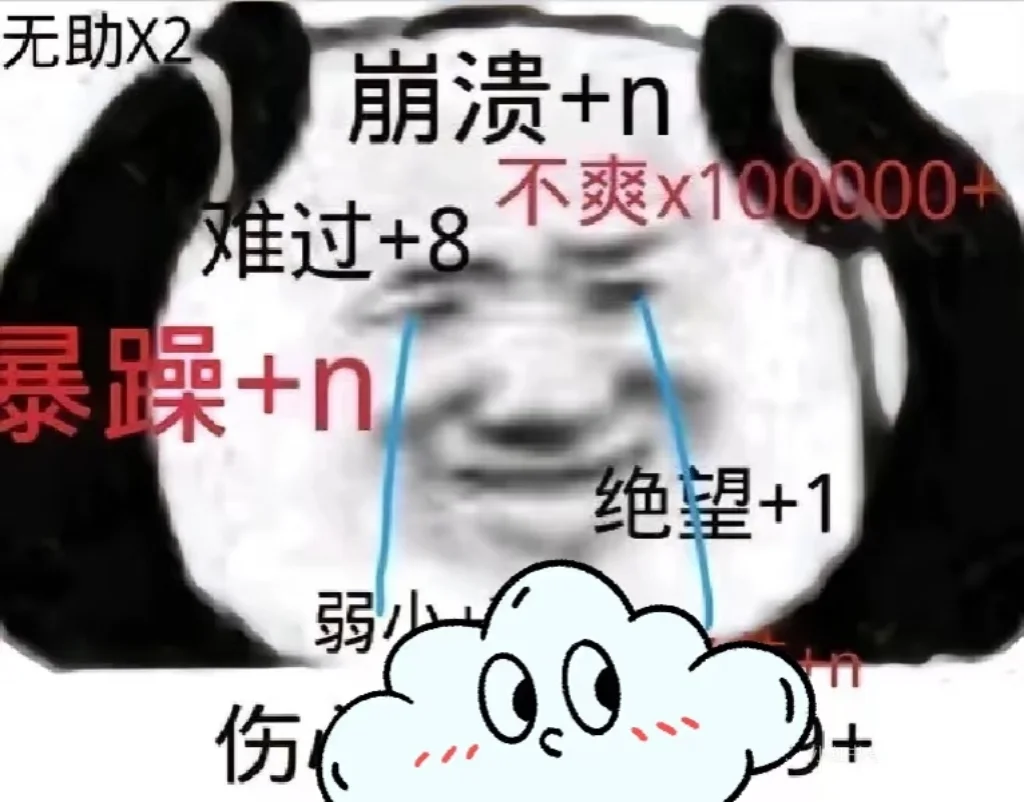 别问教务处的人为什么不笑