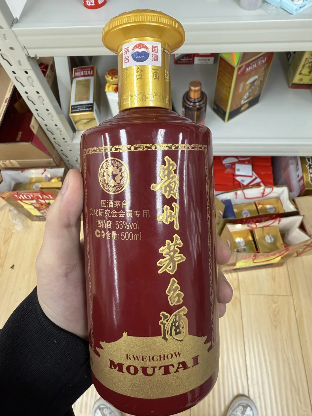 茅台价格跌穿1600！11月最新行情+抄底避坑