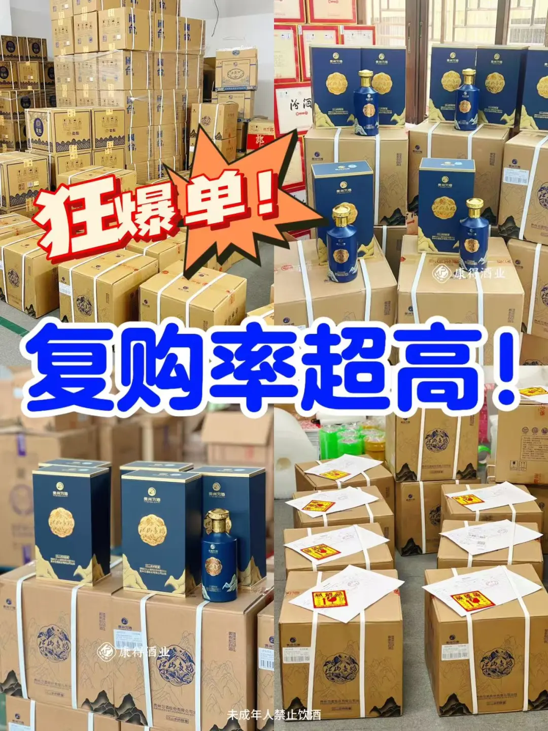 拒绝中间商❌大牌酱酒源头渠道来了‼️