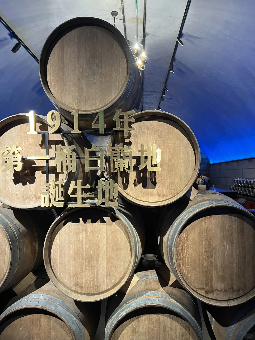 走进烟台张裕酒文化博物馆