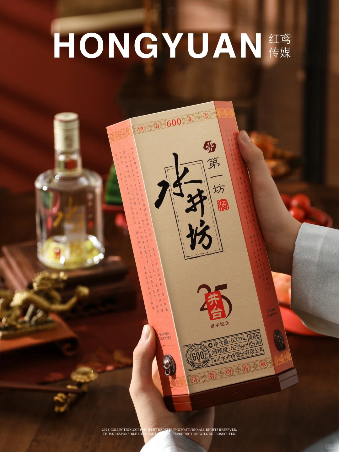 产品摄影｜白酒周年氛围图怎么拍