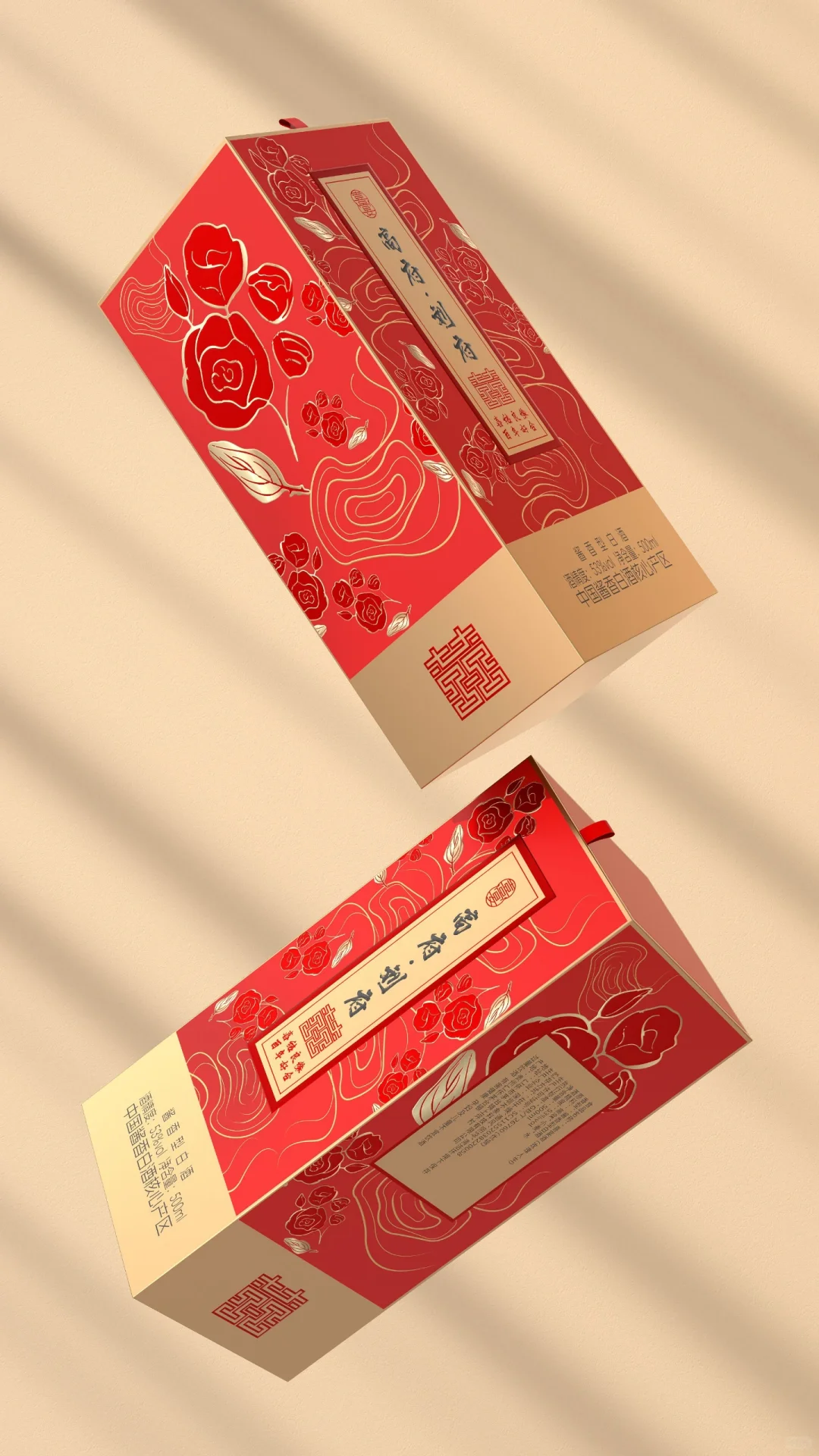 喜宴包装—玫瑰人生