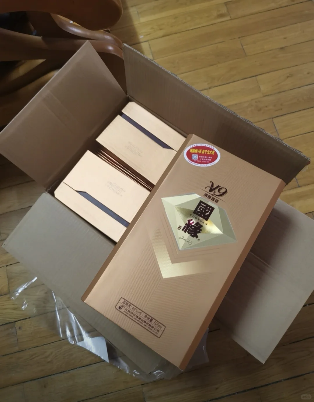 拆箱被这抹金贵撞进心巴！国缘V9我先夸为敬