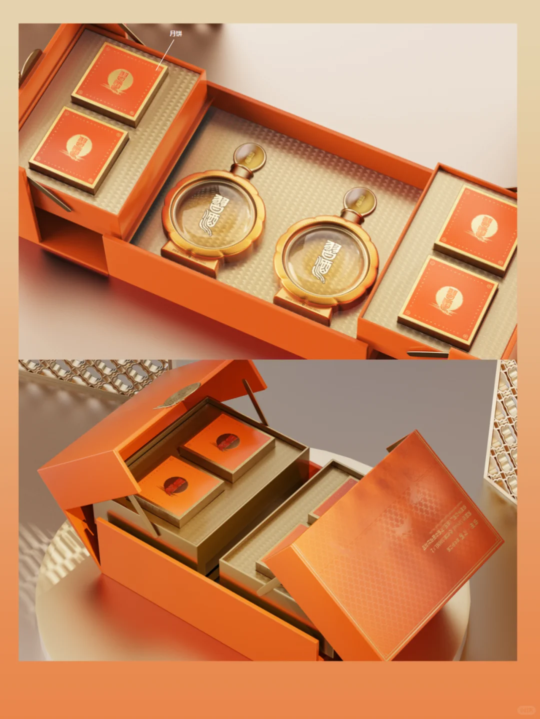 以“诚意”着手，心想事橙丨原创酒包装设计