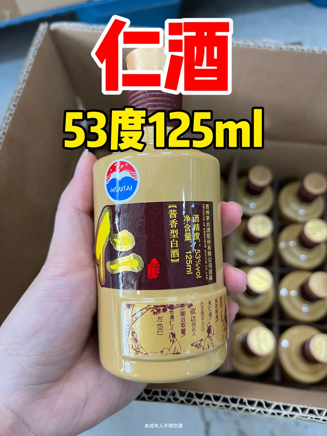 市场上特别稀缺的小酒版，我这都有！