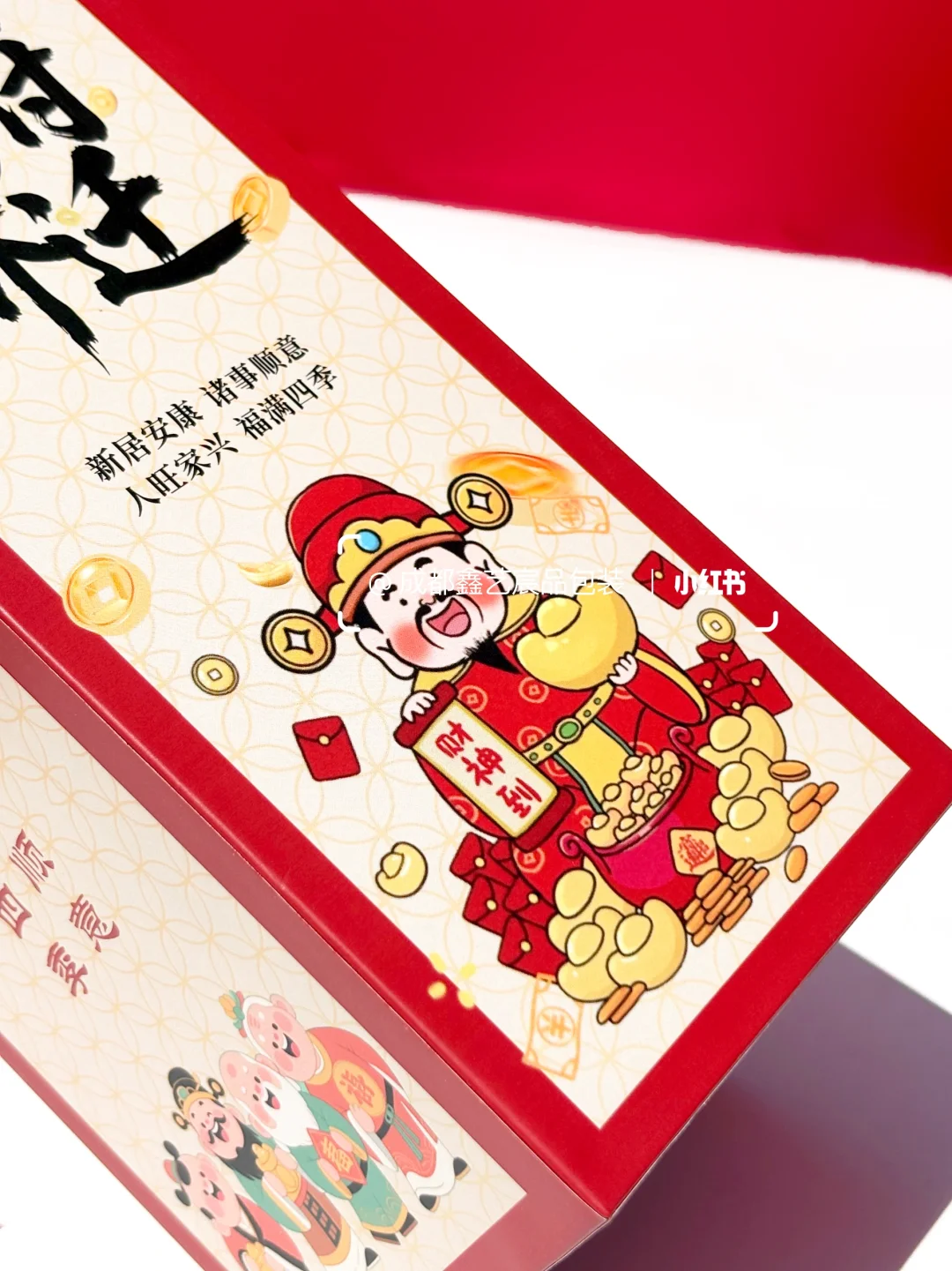 新房乔迁仪式感——定制酒包装❗️