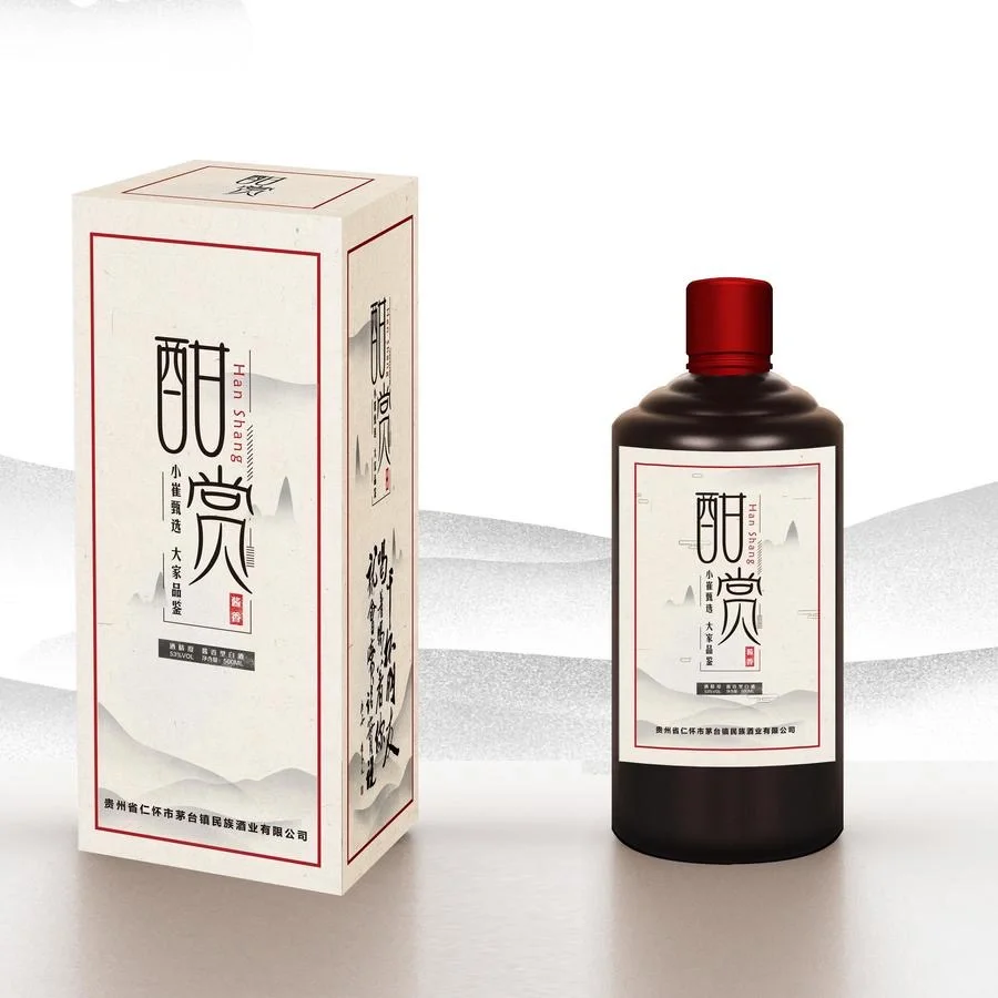 八大名酒到底是哪八大？（上）