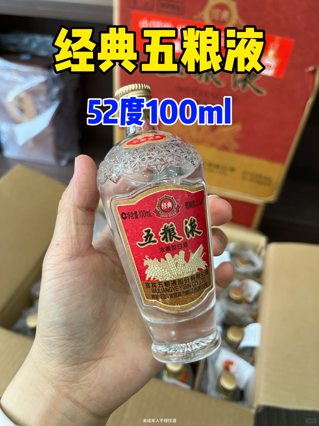 市场上特别稀缺的小酒版，我这都有！