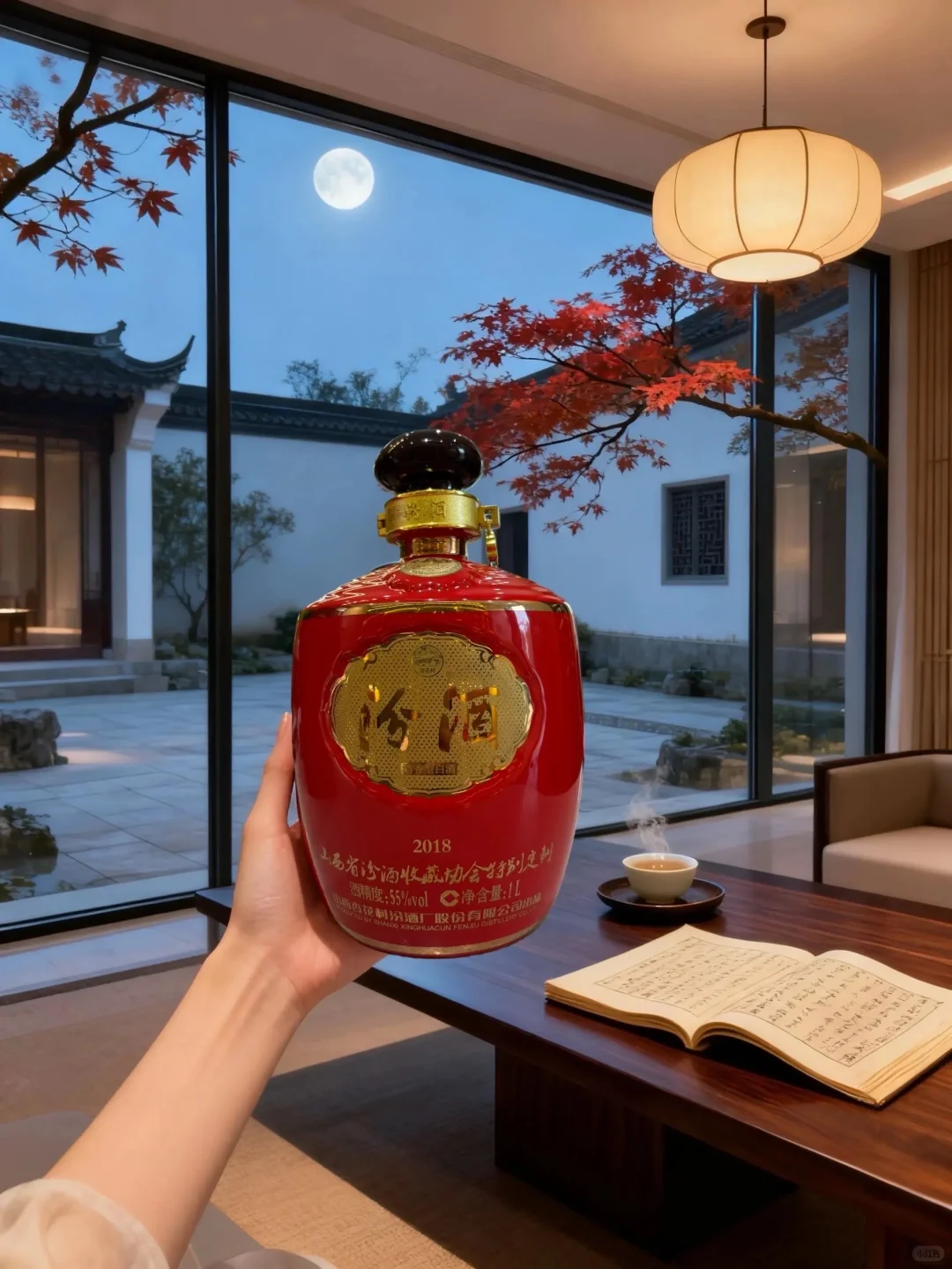 2018汾酒收藏协会典藏版55度一升装