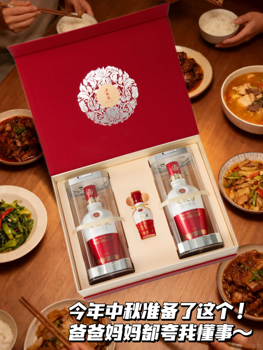 当中秋饭桌上出现这个。。要被全家人围着夸！！