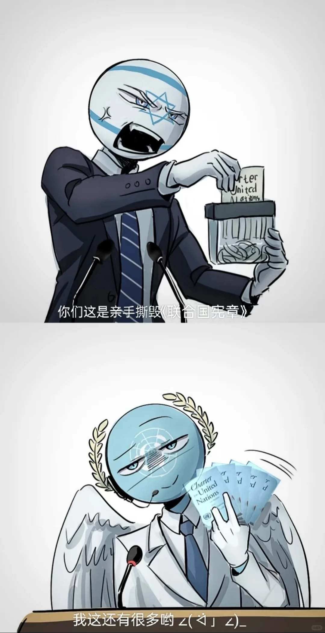 世界朋友圈23