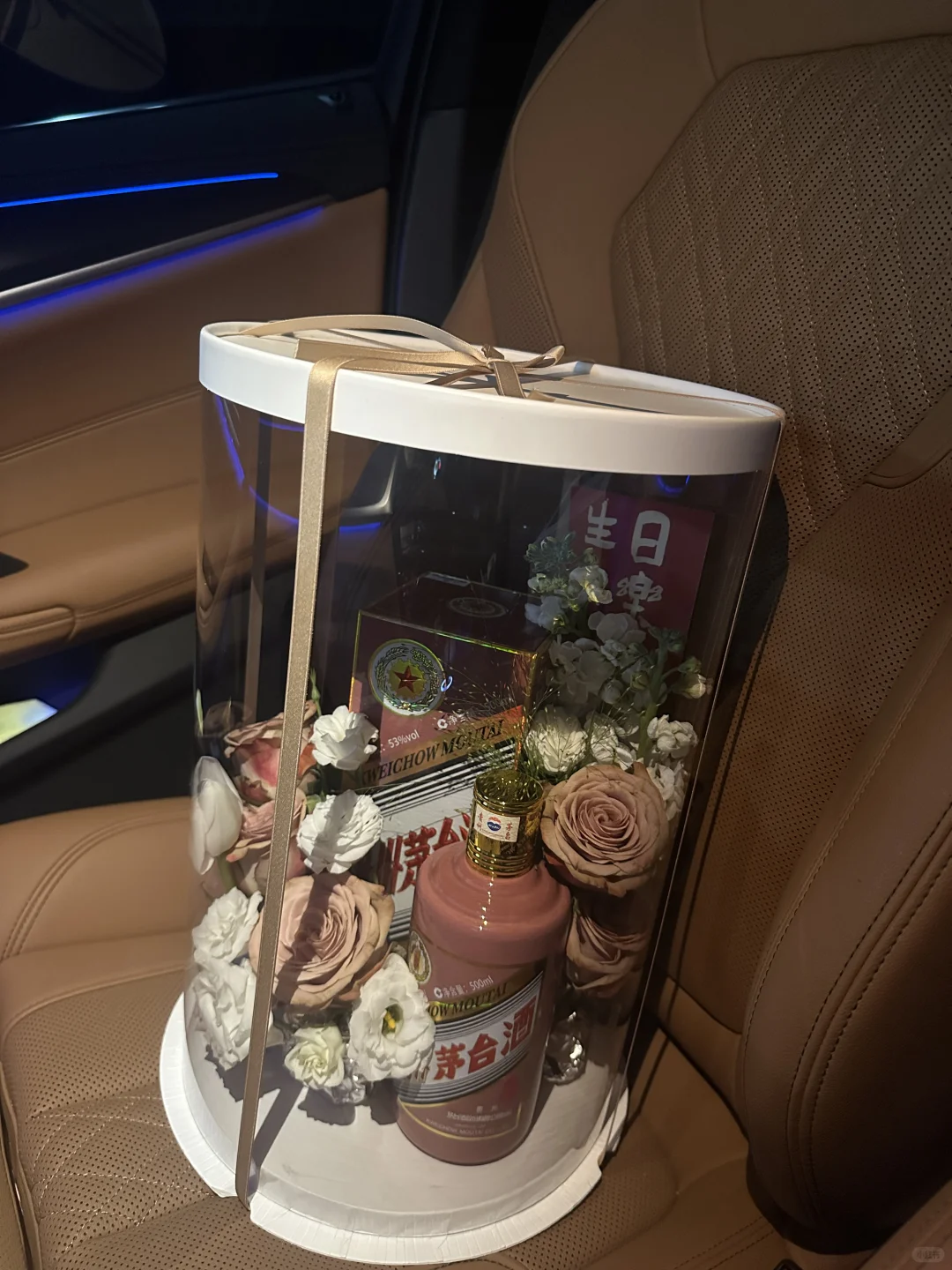 送给长辈的蛇年限定版茅台?生日礼物?