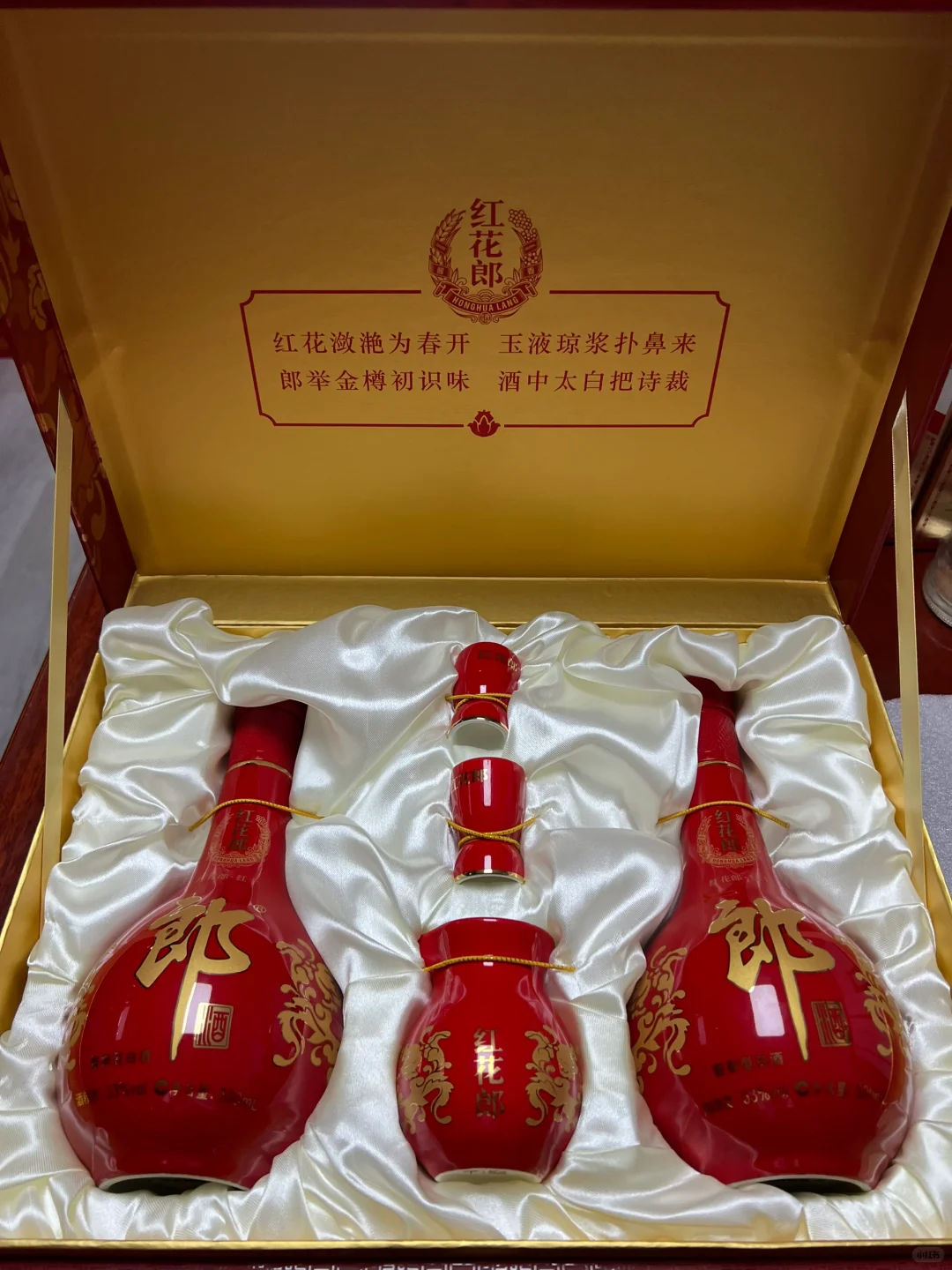 红花郎 礼盒? 喜气洋洋