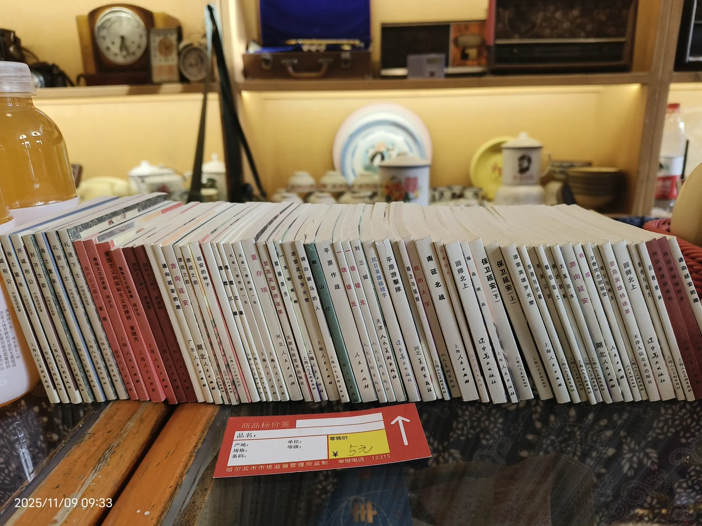 黑龙江省供销合作社历史文化馆