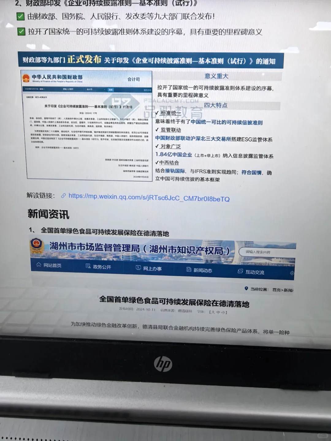 离开了食品行业才发现外面根本没有下雨?