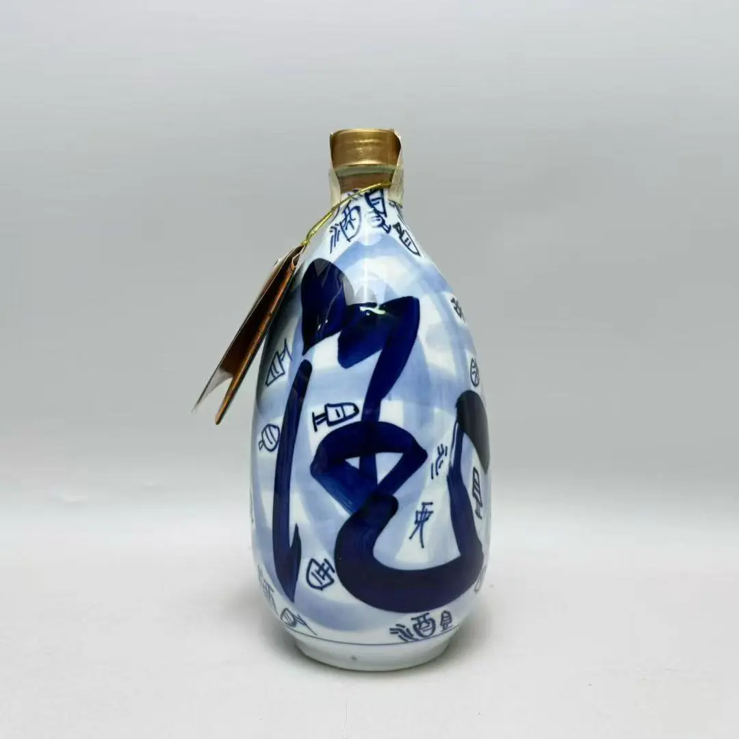 98年 汾酒 青花汾 53度 850ml 1瓶。 顶级稀