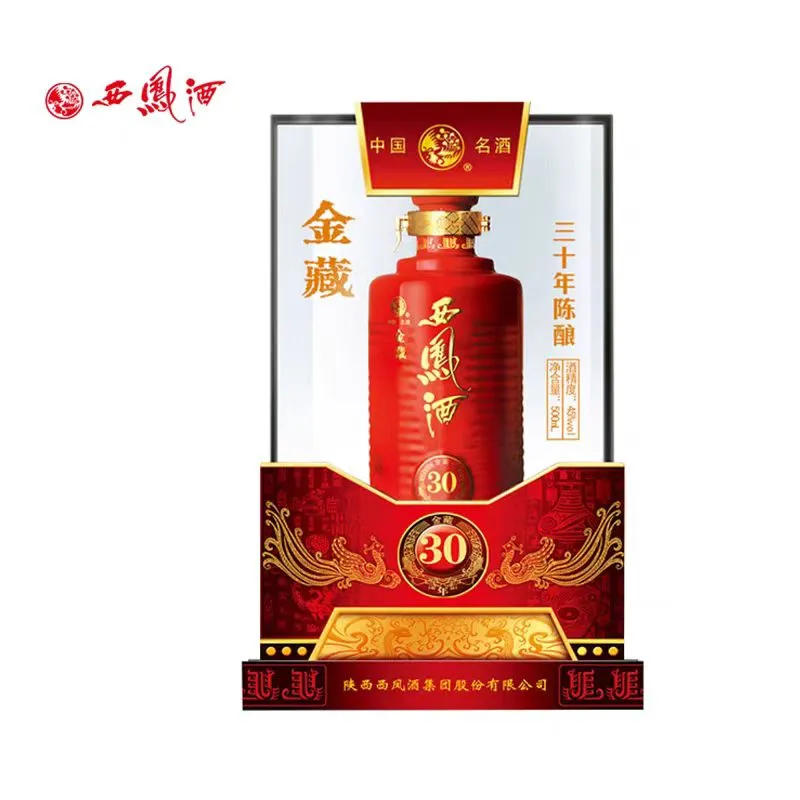 该到点了得喝点～（西凤酒）