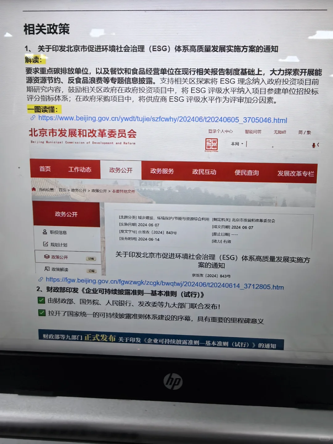 离开了食品行业才发现外面根本没有下雨?