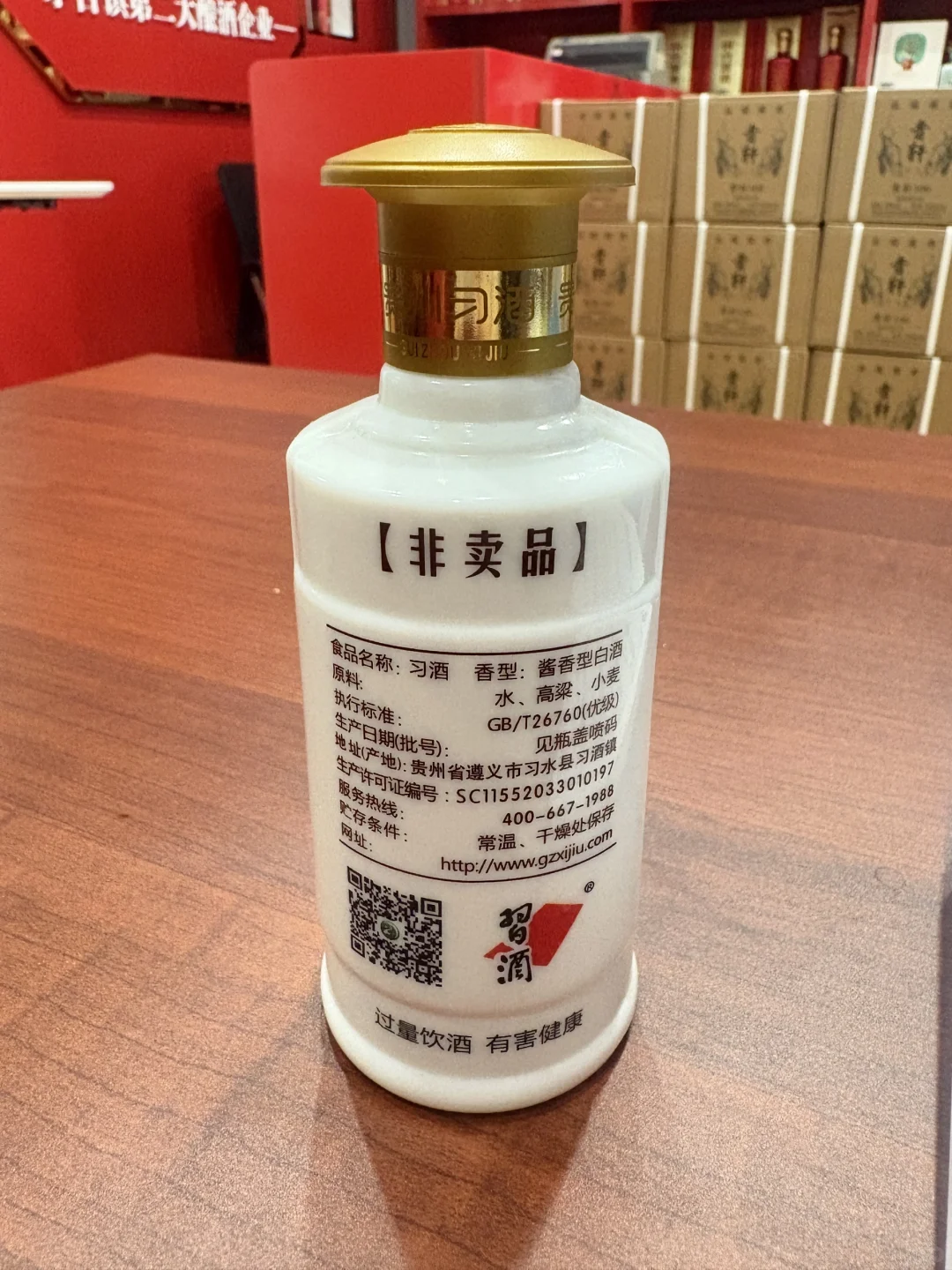 金质Z100 2018年