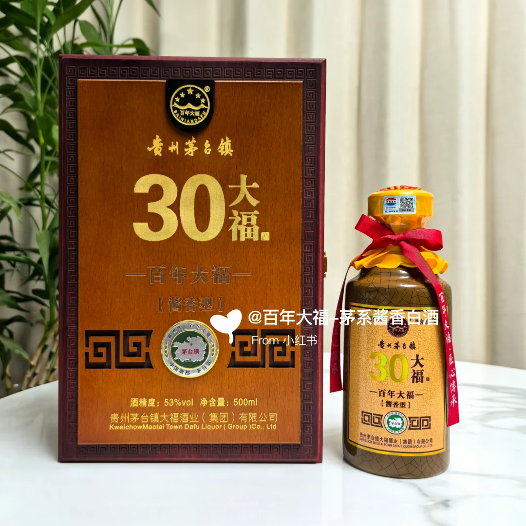 岁月沉淀，一杯难求的传世佳酿