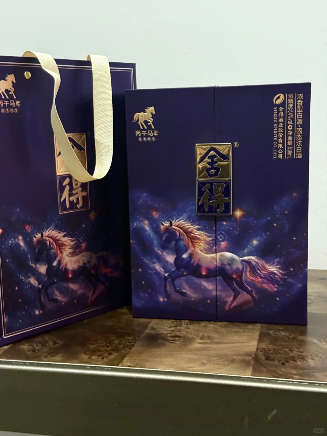 好漂亮的小酒！