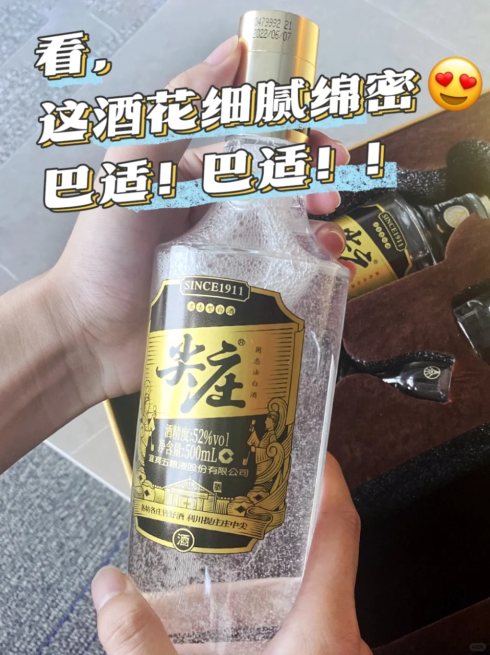 中秋佳节送礼必备｜100-200元白酒礼盒推荐