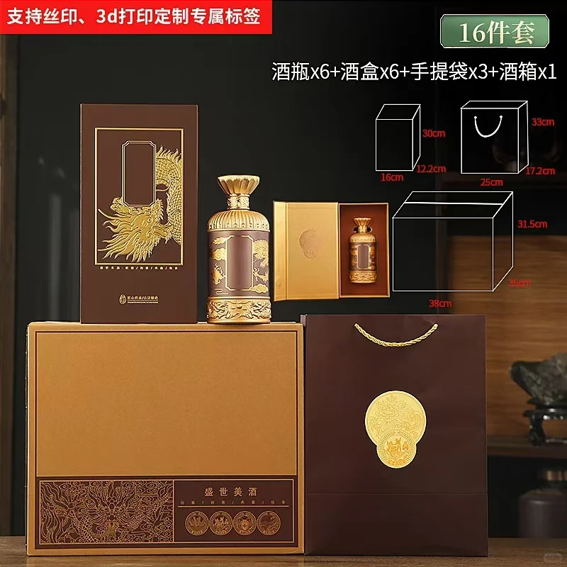 发现宝藏！送礼必备的高端白酒礼盒?