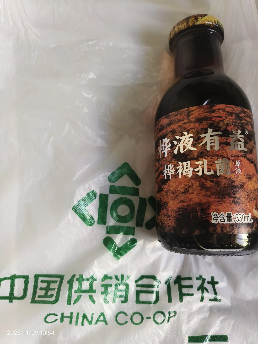 黑龙江省供销合作社历史文化馆