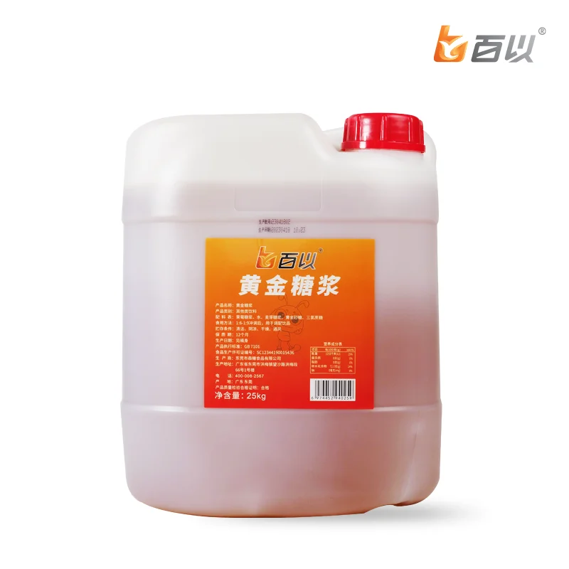 china奶茶原料珍珠粉圆厂家