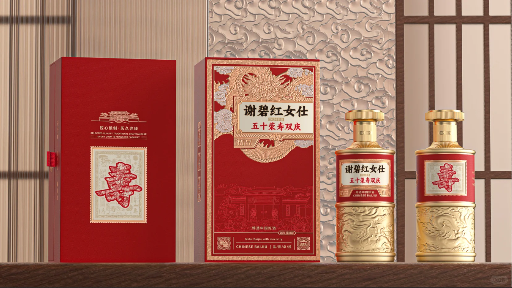 白酒包装礼盒，一件起做