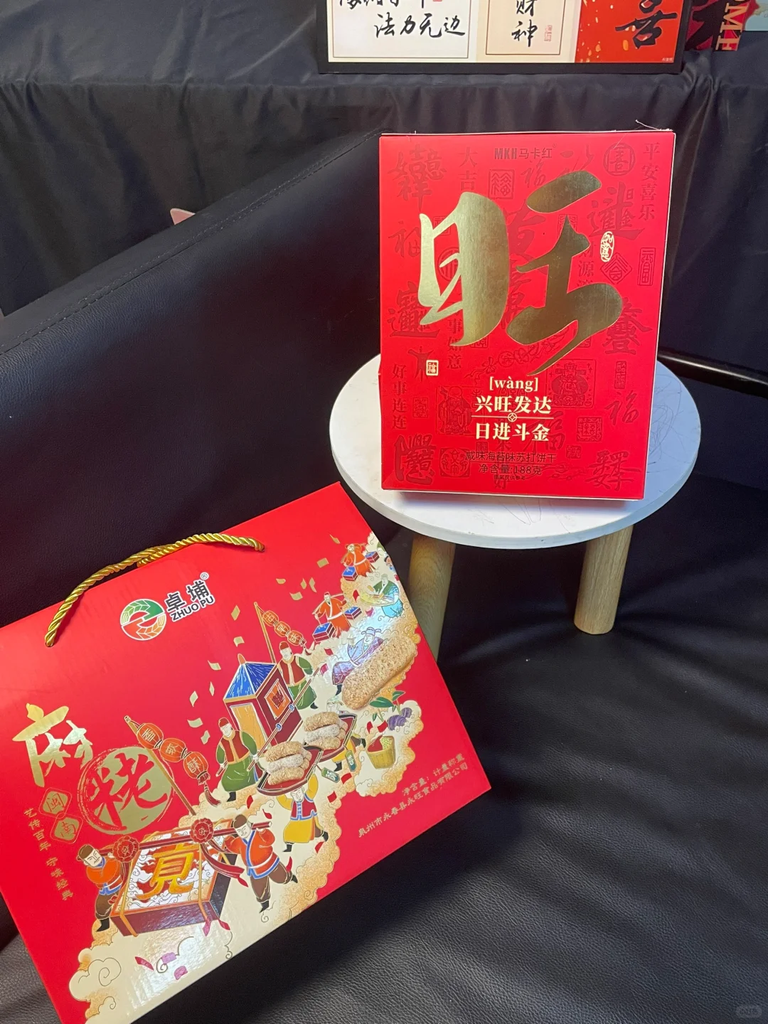 过年必须给家里长辈们每人囤了一箱！