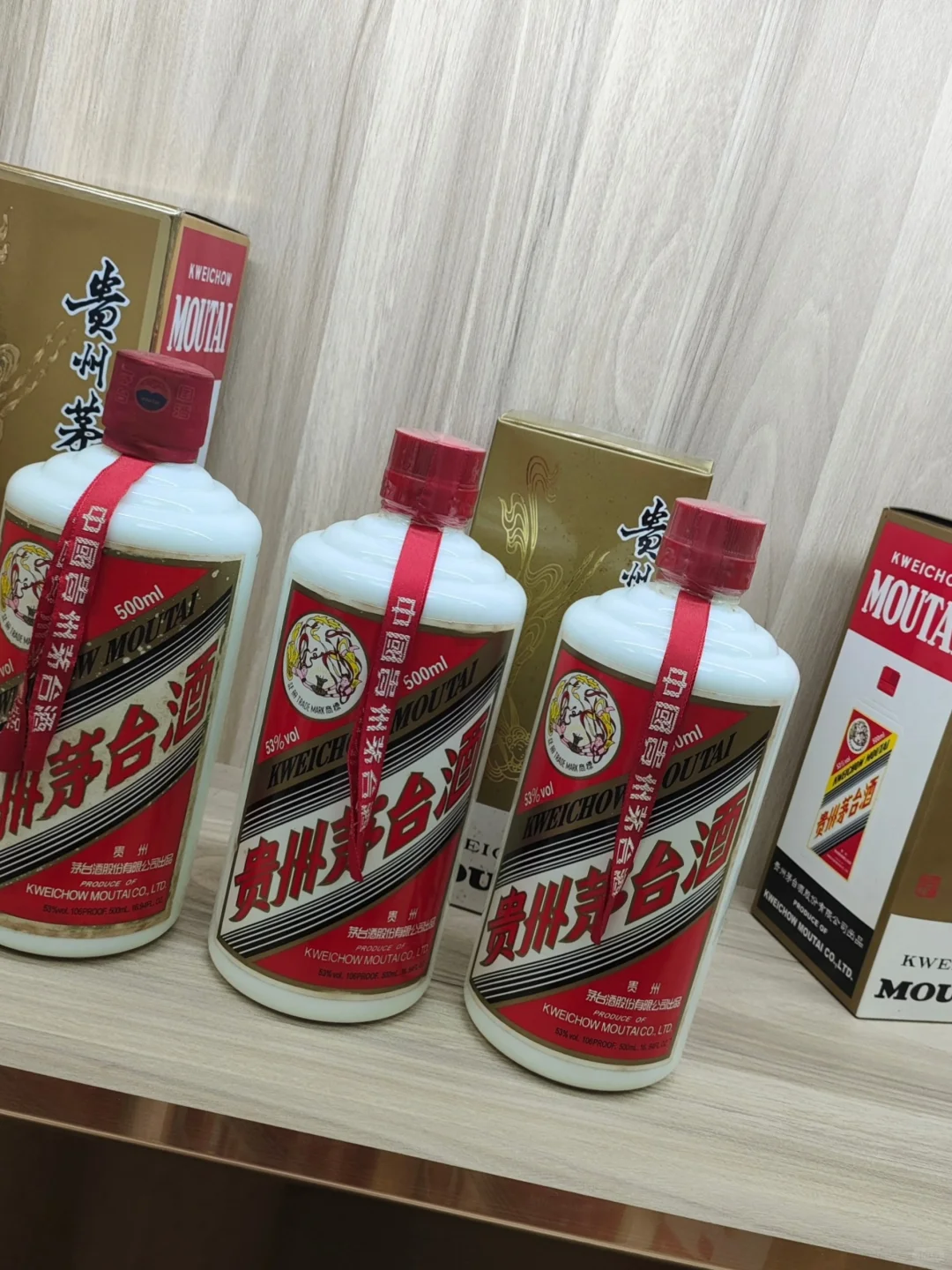 今日飞天茅台价格行情表