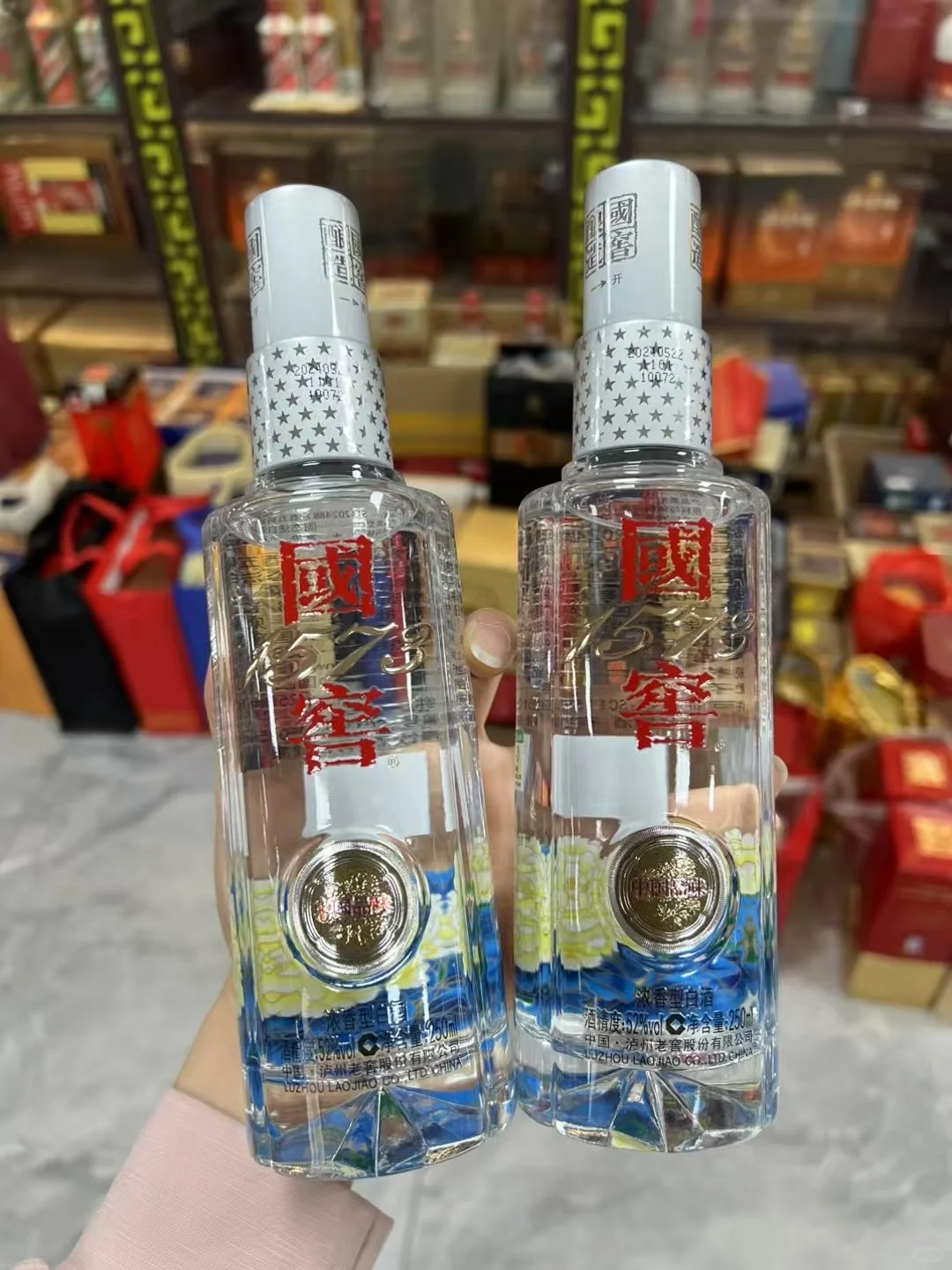 国窖中国品味礼盒52度，250ml×2瓶