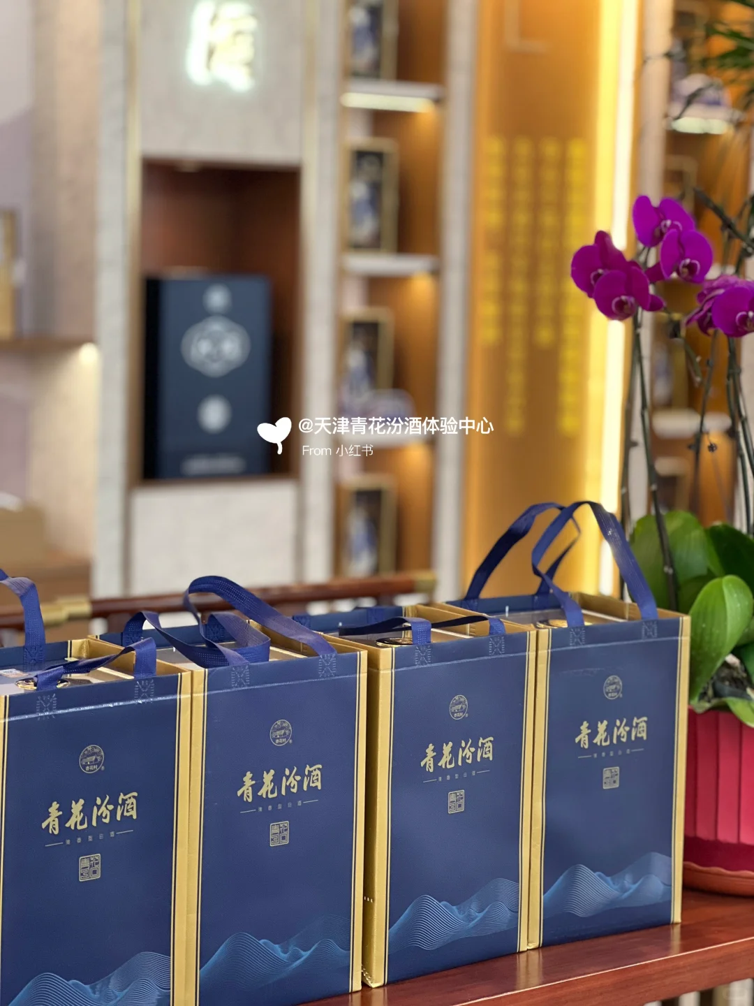 青花30年复兴版1.5L