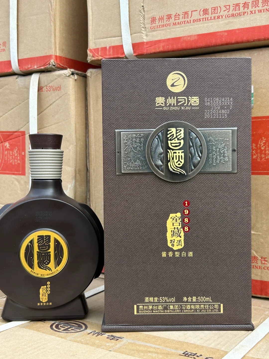 早期老版本窖藏1988，绝版稀缺老货了