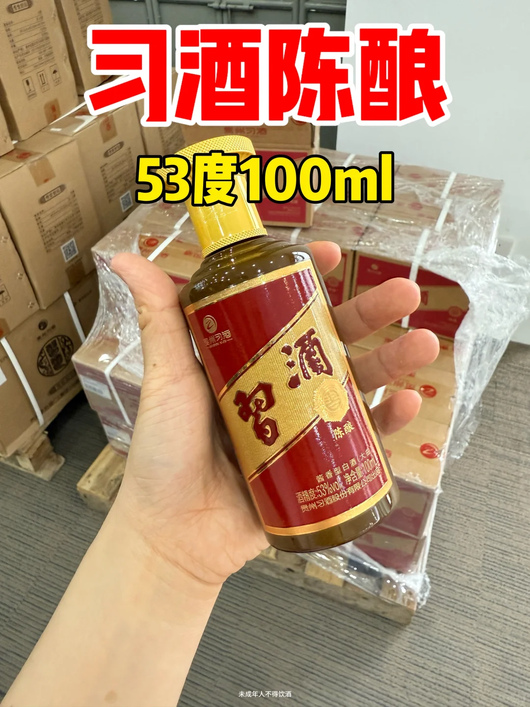 市场上特别稀缺的小酒版，我这都有！