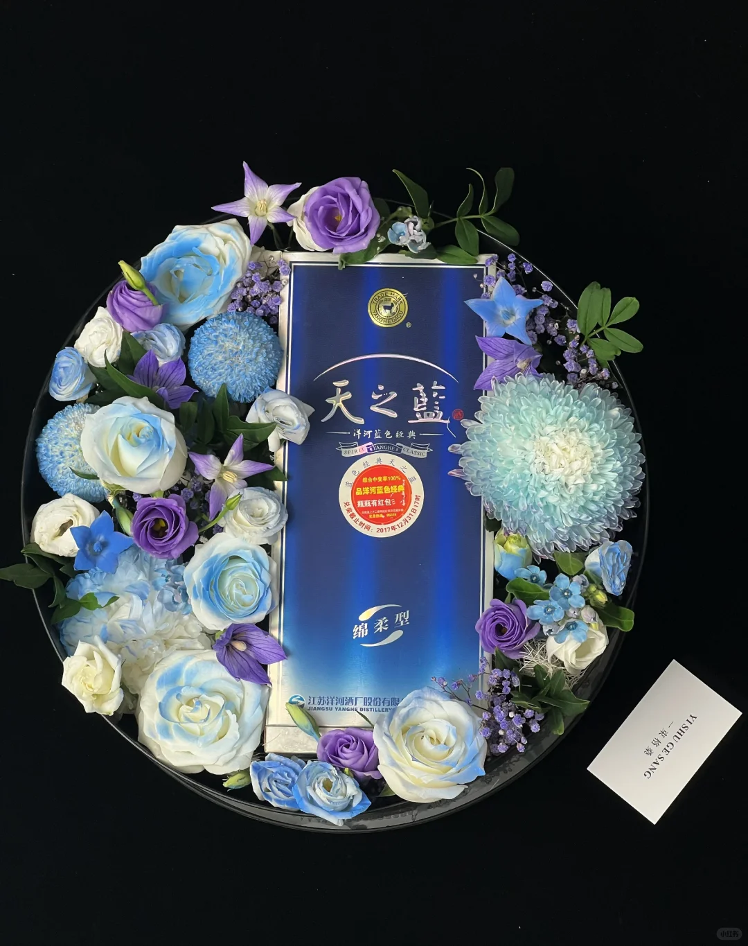 台州花店 | 父亲节酒花盒