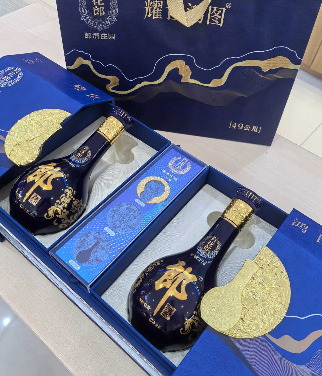 青花郎耀世鸿图礼盒你见过没？