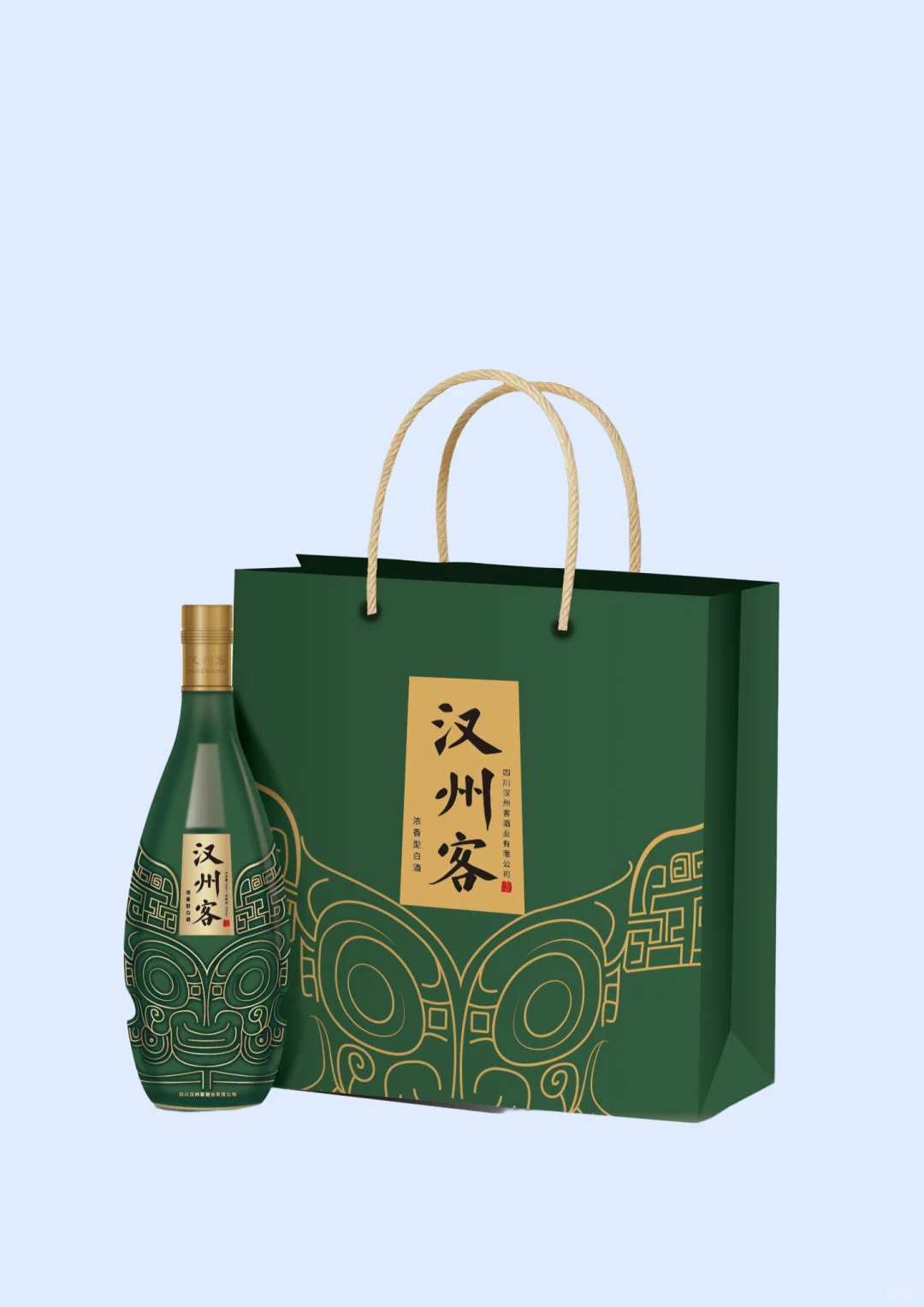 好酒山野间，藏在汉水边·汉州客套装设计