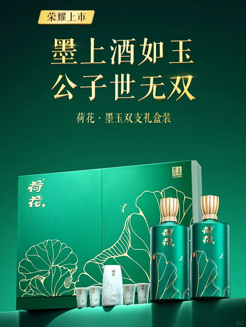 端午节送礼抄作业啦?一盒封神被夸爆