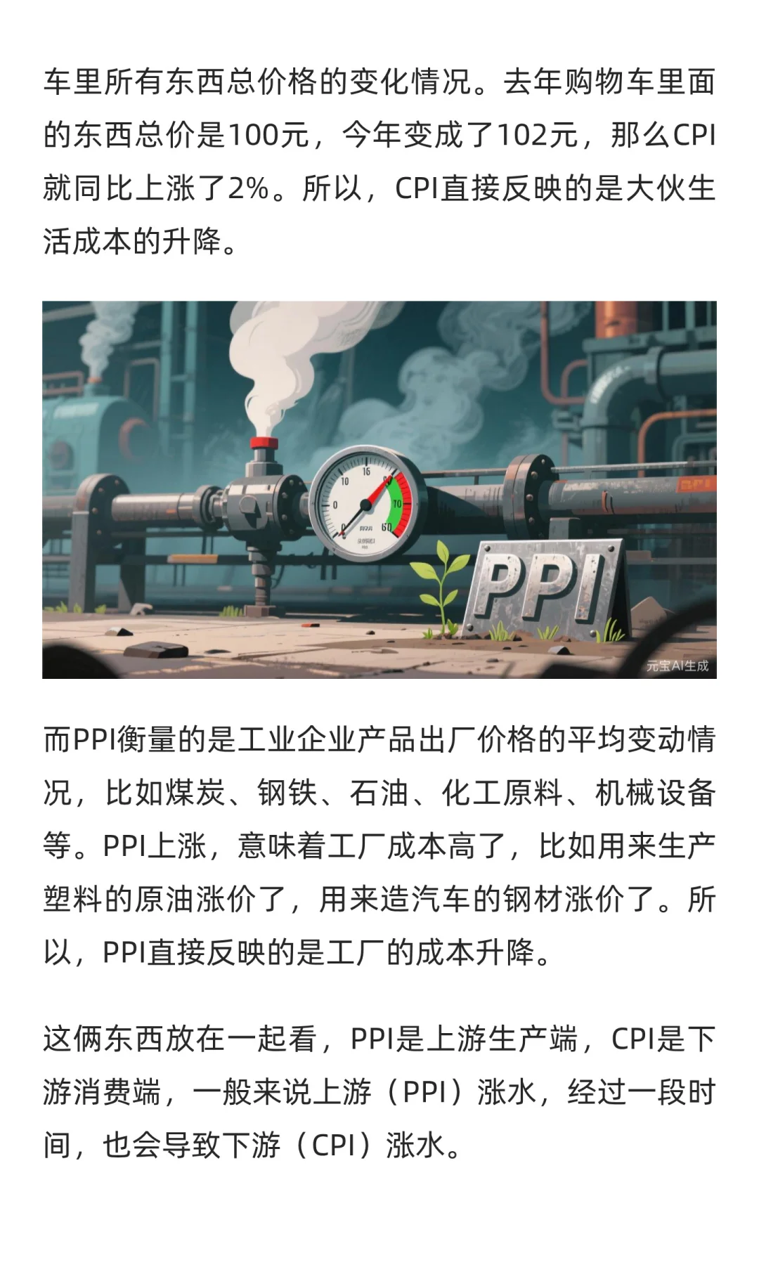 消费开始回暖？