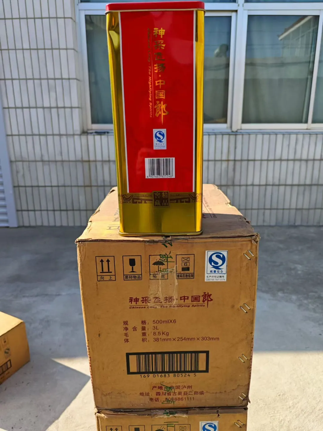 2009年精品窖藏郎