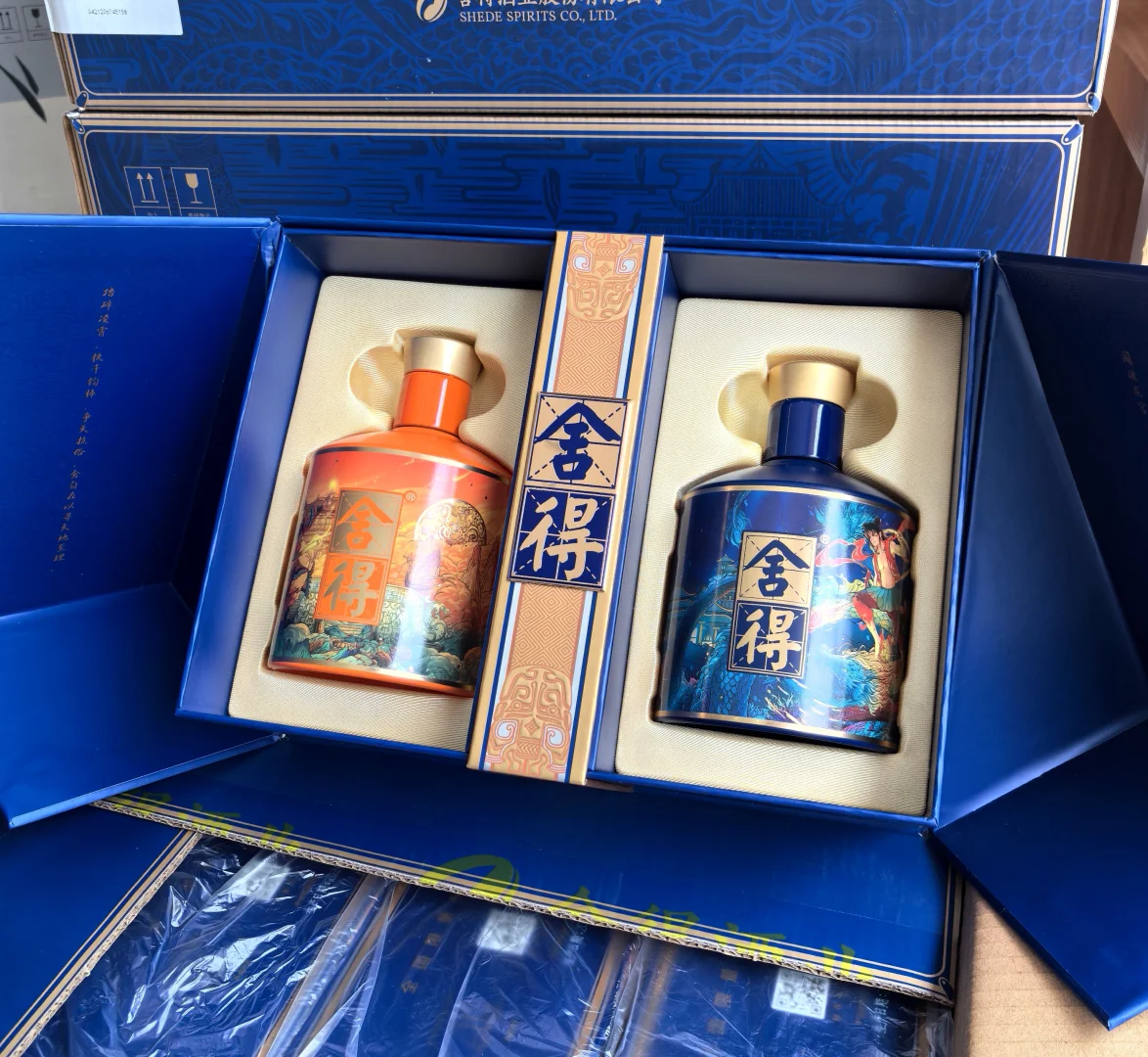 舍得&哪吒联名，我命由我不由天！